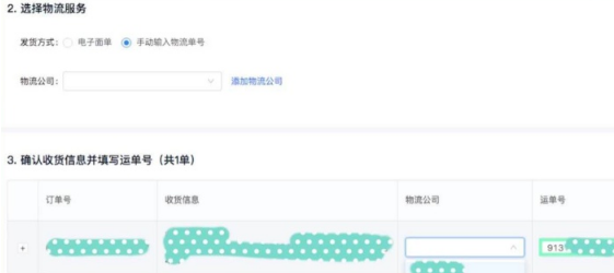 QQ截圖20201208173527.png