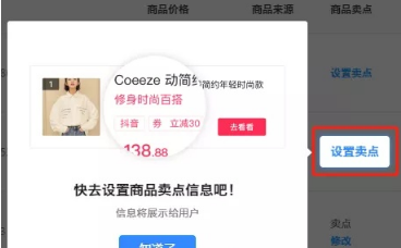 QQ截圖20201208173548.png