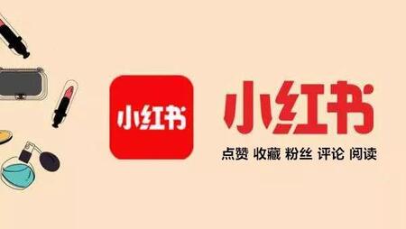 如何優(yōu)化小紅書廣告筆記標題才能上排名？