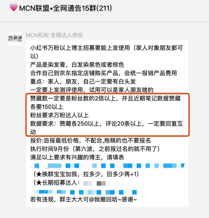 揭秘 | 小紅書、抖音上KOL和KOC，究竟誰更好使？