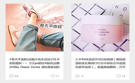 小紅書營銷推廣,廣州代運(yùn)營公司
