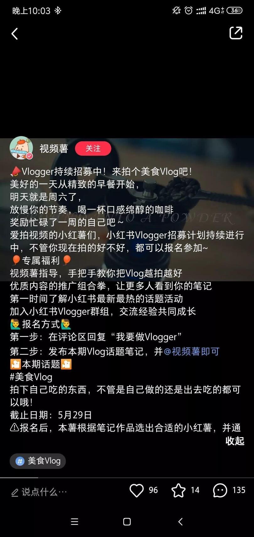 品牌合作人要求升級后，短視頻創作者如何正確運用小紅書？