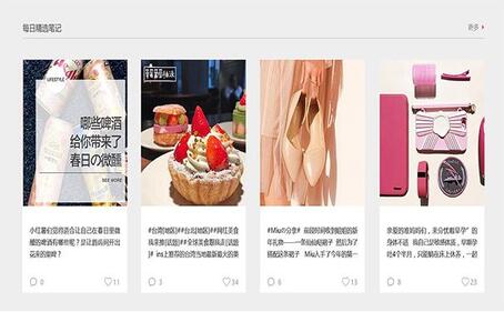 小紅書營(yíng)銷推廣,廣州代運(yùn)營(yíng)公司