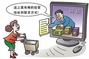 小紅書入駐資質(zhì)要求是什么？