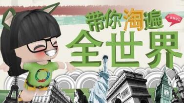 愛買網怎么樣? 日本愛買網靠譜嗎?